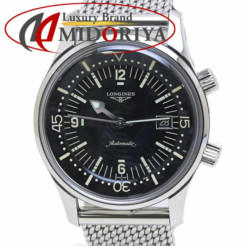 LONGINES ロンジン レジェンドダイバー L3.774.4.50.6 【磨き済】【中古】腕時計 メンズ ステンレススチール /40105