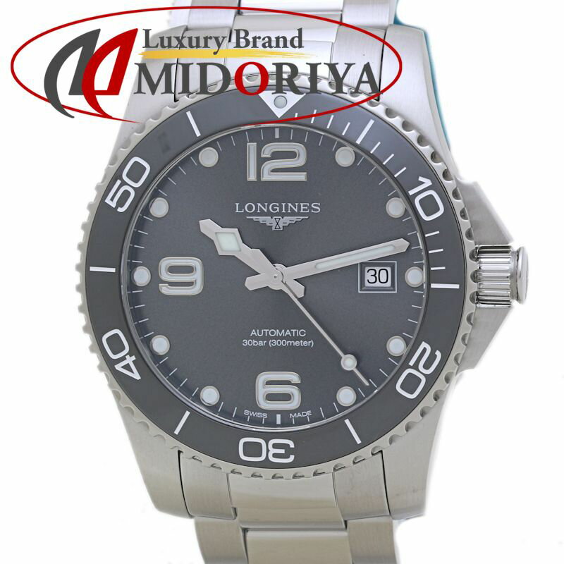 LONGINES ロンジン ハイドロコンクエ