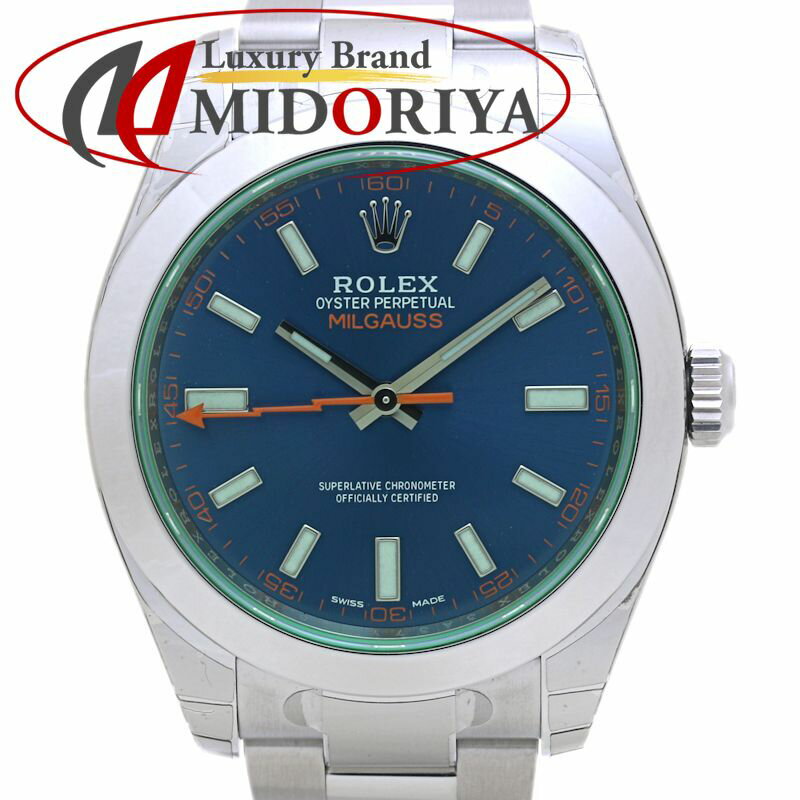 ROLEX ロレックス ミルガウス Zブルー
