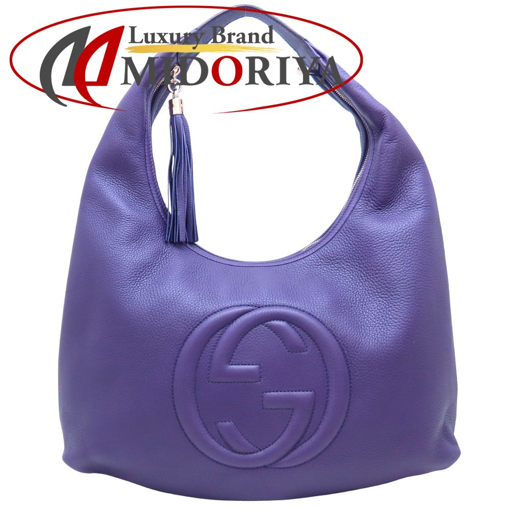 GUCCI グッチ ソーホーライン ホーボー 282304 ショルダーバッグ レザー パープル レディース /352838【中古】