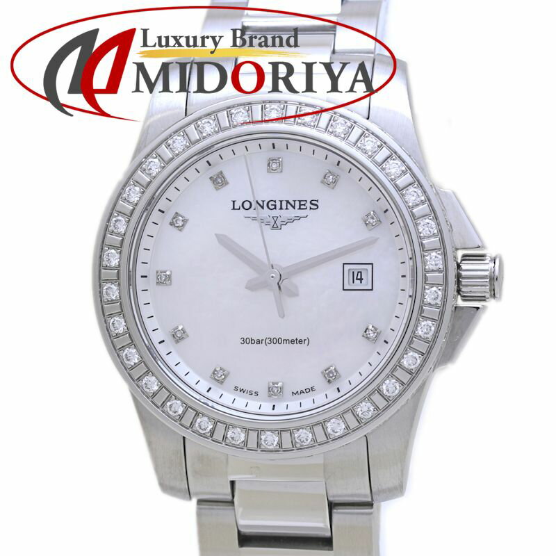 LONGINES ロンジン コンクエスト L3.258.0.88.6 ホワイトシェル 11P ベゼルダイヤ 【電池交換済】【中古】腕時計 レディース ステンレススチール /40169