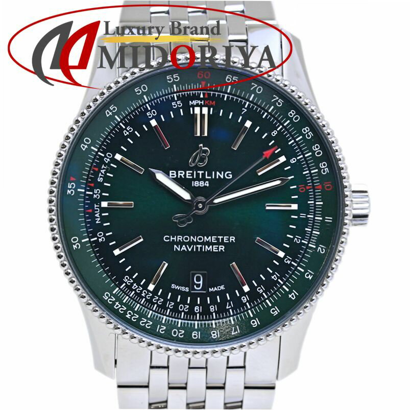 BREITLING ブライトリング ナビタイマー オートマチック41 ...(2)