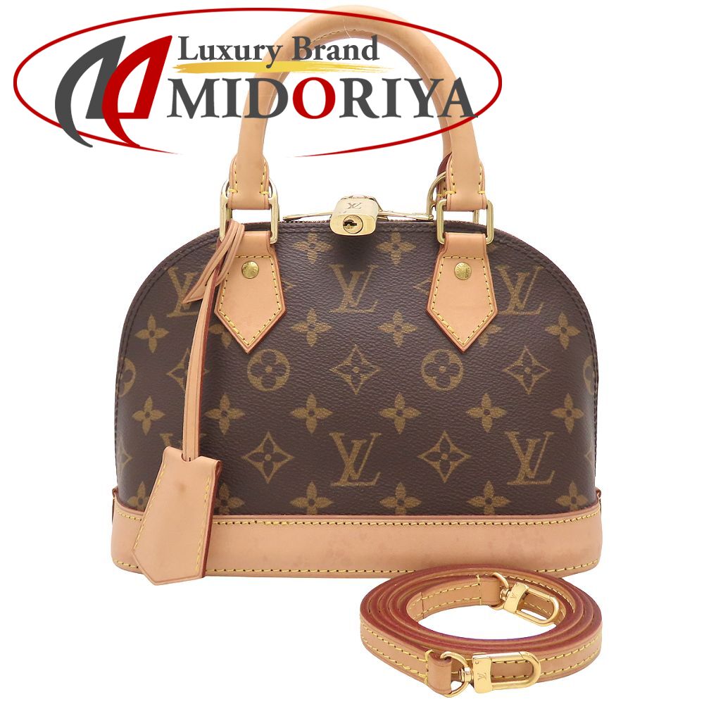 Rakuten - LOUIS VUITTON ルイヴィトン モノグラム アルマBB 2Way M46990 ハンドバッグ ブラウン レディース /353160【中古】