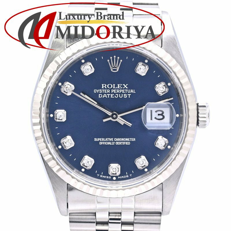 ROLEX ロレックス デイトジャスト 10P�