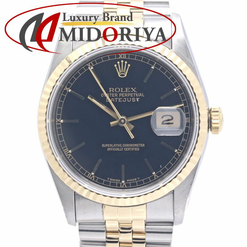 ROLEX ロレックス デイトジャスト 1623