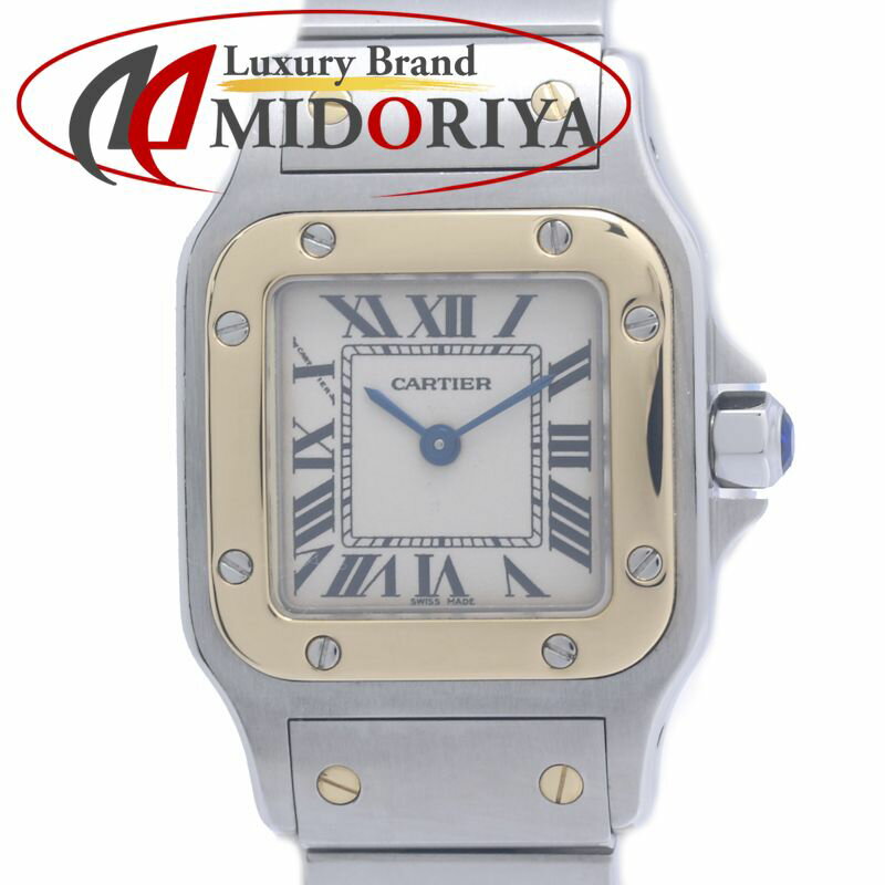 CARTIER カルティエ サントスガルベ SM W20012C4 【正規店購入】【中古】腕時計 レ ...