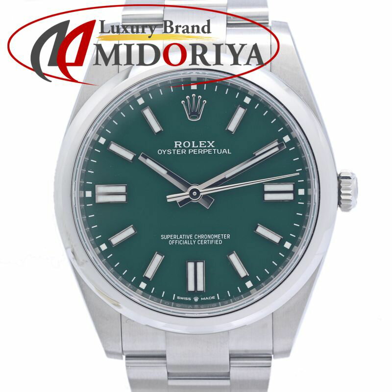 ROLEX ロレックス オイスター パーペチュアル 41 124300【中古】腕時計 メンズ ステン ...