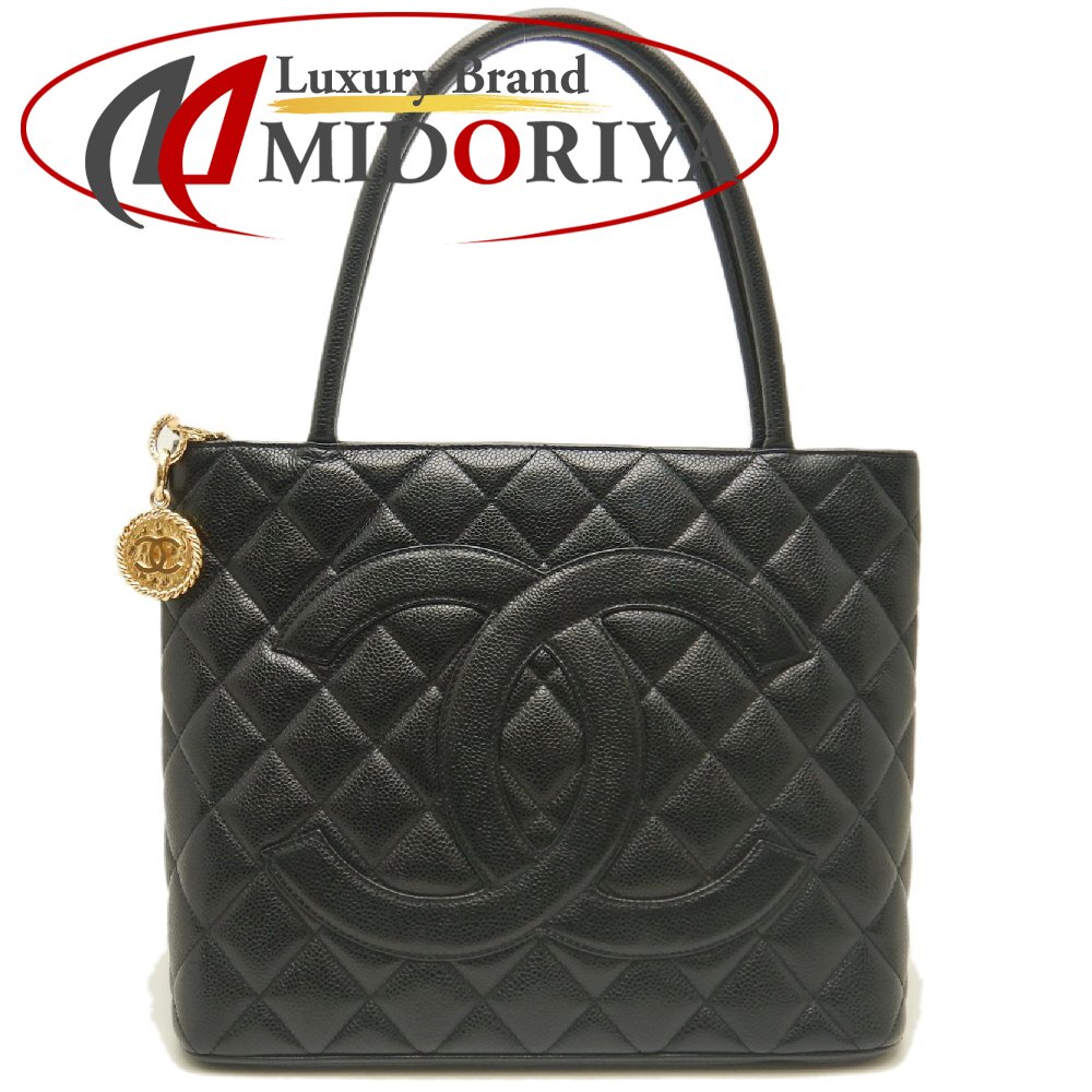 Rakuten - CHANEL シャネル 復刻トート A01804 トートバッグ キャビアスキン ブラック レディース /253853【中古】
