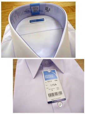 学生服 ワイシャツシャツ 半袖 形状記憶 カッターシャツ 学生 110A-165A ビジネス用 形態安定シャツ 防汚加工 富士ヨット Yシャツ 卒業式 入学式 入学祝い 小学生 中学校 高校 男子 半袖シャツ 学生用 定番 卒業式 入学式 フォーマル お受験 冠婚葬祭 楽天 通販