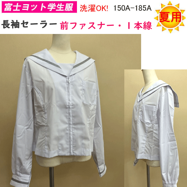 楽天市場】プリンセスライン(セーラー服|学生服):レディース 楽天市場】プリンセスライン(セーラー服|学生服):レディース