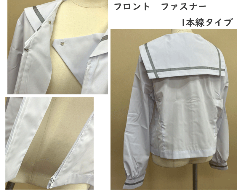夏用 女子 セーラー服 夏セーラー 1本線 前...の紹介画像2