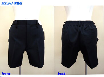 小学生制服 折襟学生服 黒 半ズボン 110A 120A 洗濯可能 富士ヨット学生服 FUJI YACHT 年間定番 折衿 学生服 男子 クロ 丸洗い 小学校 入学式 新学期 卒業式 フォーマル 冠婚葬祭 スクール用品 制服 学生用 富士ヨット 明石被服興業株式会社 定番 オールシーズン 楽天 通販