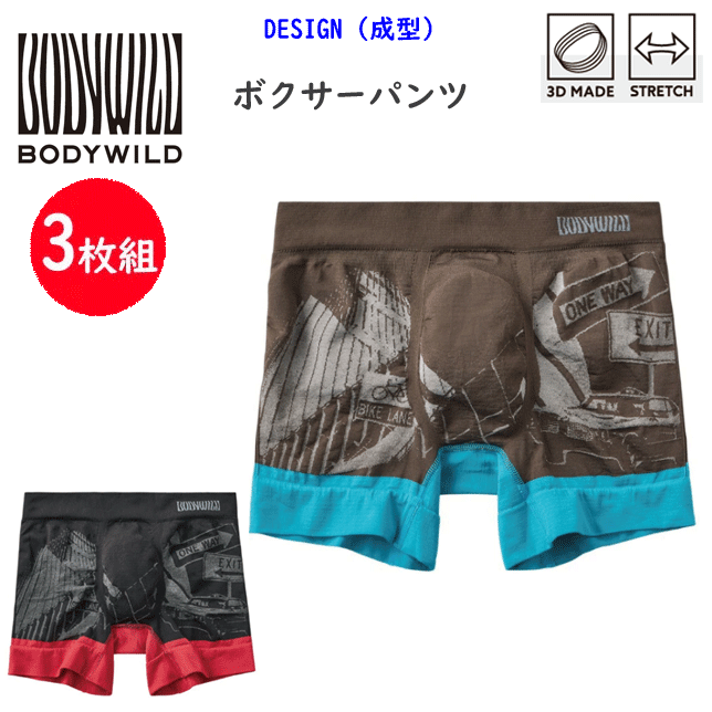 Rakuten - 3枚組 まとめ買い グンゼボクサーパンツDESIGN 成型 前とじ ジオメトリック柄 メンズ GUNZE BODY WILD 下着 紳士 肌着 立体成型 3D設計 ボクサー シンプル ボクサー 父の日 プレゼント ギフト BWS015 楽天 通販 送料込み