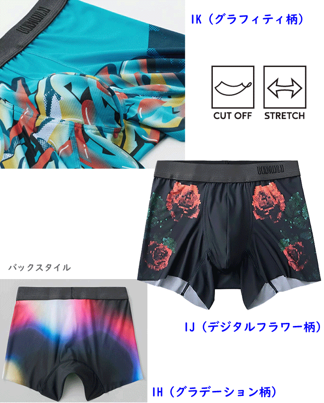 3枚組 まとめ買い グンゼ ボディワイルド ボ...の紹介画像2
