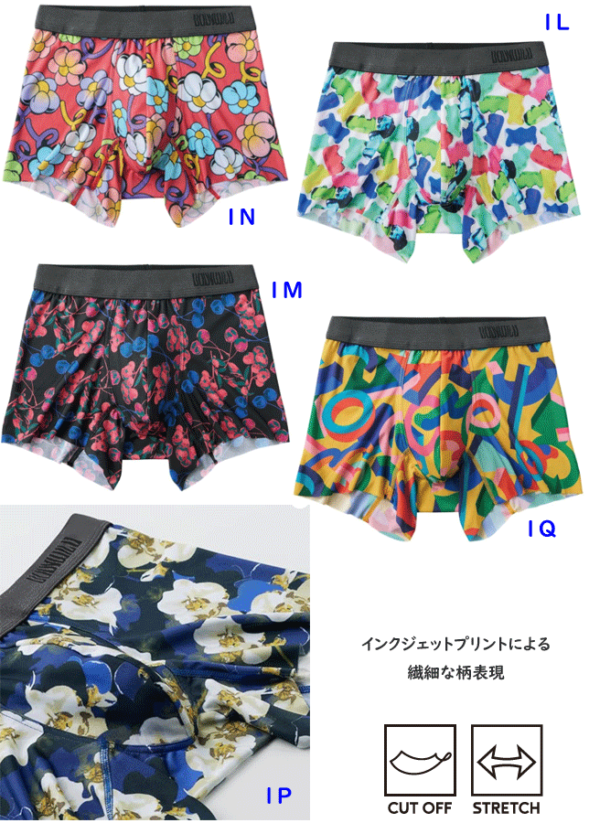 メール便発送 グンゼ ボディワイルド ボクサー...の紹介画像2