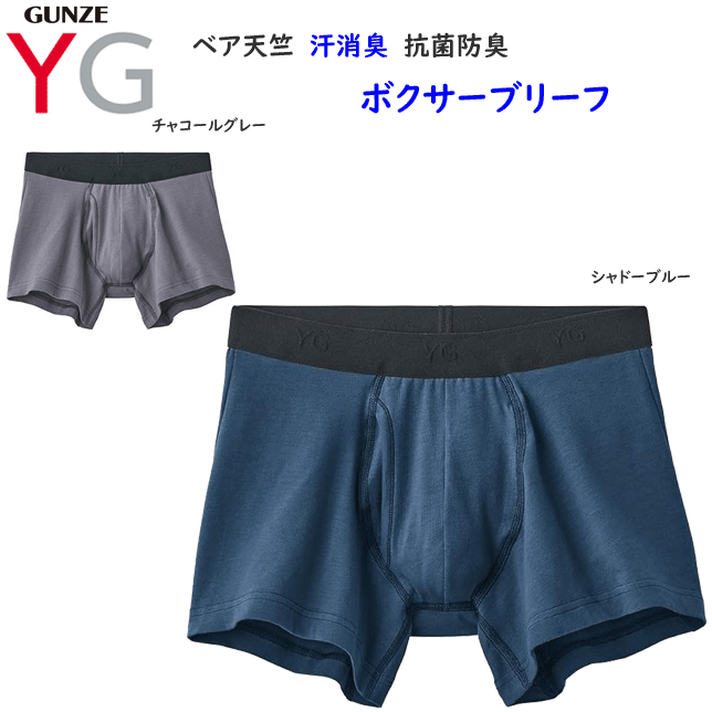 楽天市場】天使（ボクサーパンツ｜インナー・下着）：メンズ<インナー