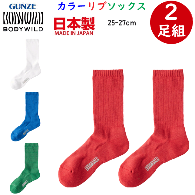 쥤ܥ奢롦ե㤨֥᡼ȯ 2­ ޤȤ㤤  ܥǥ磻  쥮顼 顼֥å  ʺ ݡ ­ѥ GUNZE » BDV033  ץ쥼 »ѷ 奢륽å åɥå  ŷ   ᡼ߡפβǤʤ2,540ߤˤʤޤ