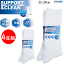 4足組 まとめ買い グンゼ ソックス 22-29cm ひざ下丈 抗菌防臭加工 FE0102 スポーツ用 男女兼用 スクー..