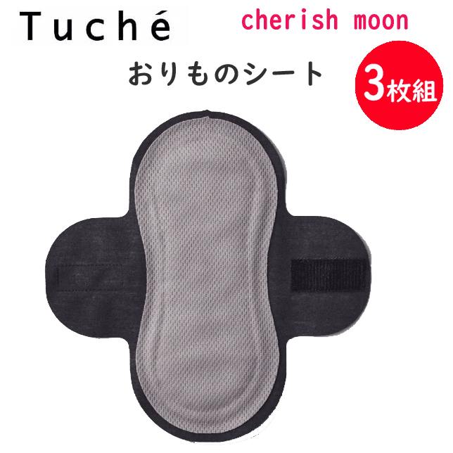 3 ޤȤ㤤  Tuche ȥ ȩˤ䤵 Υ ݡɽù cherish moon åࡼ 忴ϥ饯   İ  쥤ʥ륨å Tuche TC6899   ץ쥼  ŷ  