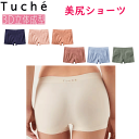 メール便発送 グンゼ トゥシェ レディース レギュラーショーツ 3D 立体成型 ボーイズレッグ ストレッチ パンツ GUNZE Tuche インナー アンダーウエア 婦人 肌着 下着 転写プリント TV2662 定番 新作 母の日 プレゼント ギフト 楽天 通販 年間 定番 メール便送料込み