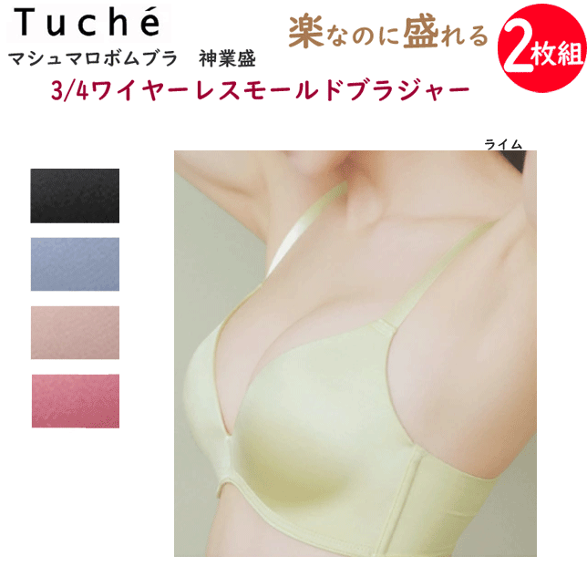 楽天市場】グンゼ キレイラボ（アンダーバスト（cm）65）（インナー