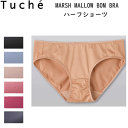メール便発送 グンゼ Tuche トゥシェ ハーフショーツ M L LL 神業盛スムースシリーズ ペアショーツ 食い込みにくい 着心地ラク 下着 女性 可愛い オシャレ JS1048P 新作 母の日 プレゼント 女性 楽天 通販 メール便送料込み
