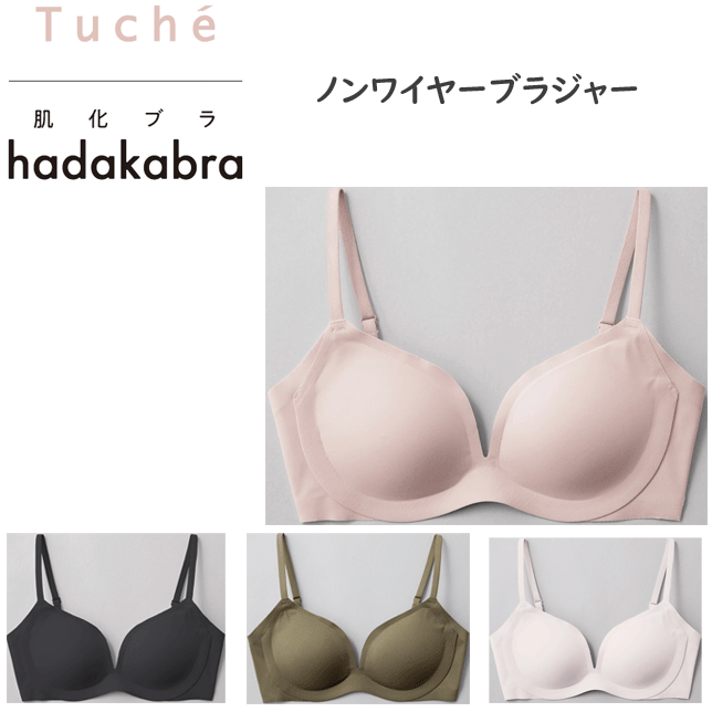 Rakuten - グンゼ Tuche トゥシェ まるで肌と一体化する蜜着ブラ≫ グンゼ ブラジャー ノンワイヤー レディース ノンワイヤーブラ 脇高 カットオフ 軽い 美胸 快適 ストレスフリー 響きにくい ズレにくい 浮きにくい Tuche GUNZE TC7755 新作 母の日 プレゼント 楽天 通販 送料込み