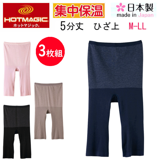 3 ޤȤ㤤  ۥåȥޥå 5ʬ Ҥ ܥȥ ä ۼȯǮ ݲ Ȥ ʺ ȥå HOTMAGIC 쥹 ǥ...