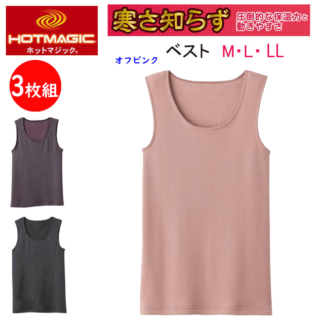 3 ޤȤ㤤  ۥåȥޥå Τ餺 ٥ äۼȯǮ ΢ դä Ȥʡ GUNZE HOTMAGIC  ...