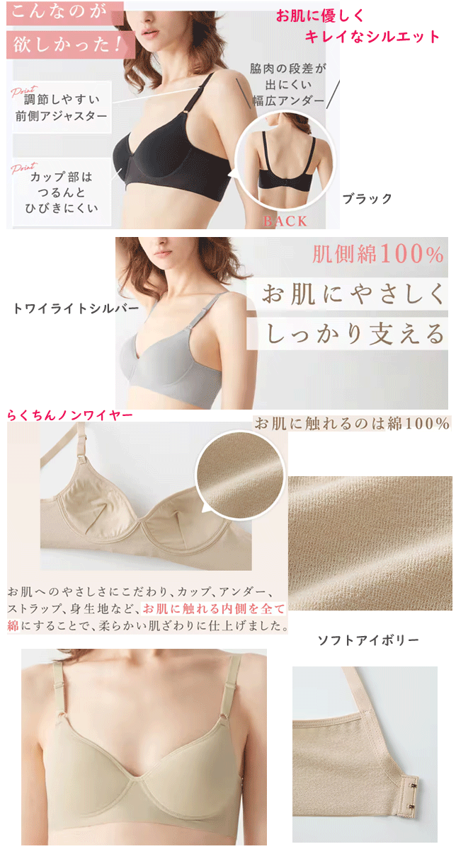 2枚組 まとめ買い グンゼ キレイラボ レディース 肌側綿100% Fitte フィッテ オーガニックコットン モールドカップ GUNZE KIREILABO 肌着 下着 プレゼント ギフト 婦人 母の日 定番 KB4092N 楽天 通販 送料込み 2