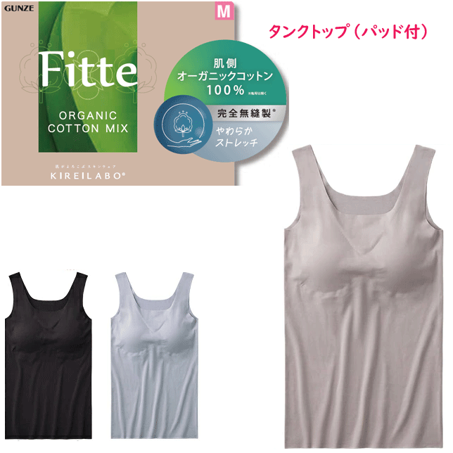 楽天市場】ライザップ ブラトップの通販