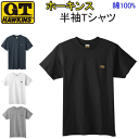 メール便発送 ホーキンス メンズ Tシャツ 丸首 綿100% M L LL G.T.HAWKINS コットン100% クルーネック 半袖 Tシャツ メンズ下着 ...