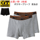 2枚組 まとめ買い ホーキンス メンズ ボクサーブリーフ 前あき リブ 綿100% フライス M L LL G.T.HAWKINS メンズ下着 紳士 肌着 父の日 敬老の日 パンツ ギフト プレゼント ギフト インナーウエア コットン100% HK19832 新作 年間 定番 楽天 通販 送料込み(4)