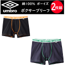 2g ܂Ƃߔ umbro Au {[CY {NT[u[t 100 140-170 GUNZE O[   qp WjA JWA X|[eB[ X|[c W qp j̎q qǂ v[g  V UB93652-852 yV ʔ 