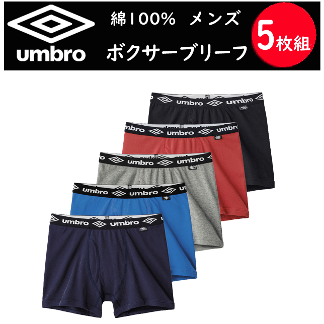 5 ޤȤ㤤 umbro  ܥ֥꡼  100 ݡĥ֥ ֥ɥ 󥺲 » ȩ ݡĥ  Ϸ ե ץ쥼 ץե  UB21805 ŷ   