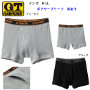 メール便発送 ホーキンス メンズ ボクサーブリーフ 前あき 綿100% リブ M L LL G.T.HAWKINS メンズ下着 紳士 肌着 父の日 敬老の日 パ...