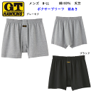 メール便発送 ホーキンス メンズ ニットトランクス 前あき 天竺 綿100% フライス M L LL G.T.HAWKINS メンズ下着 紳士 肌着 父の日 敬老の日 パンツ ギフト プレゼント ギフト インナーウエア コットン100% HK1993 新作 年間 定番 楽天 通販 メール便送料込み