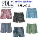 メール便発送 POLO ポロ メンズ トランクス 前あき 綿100% 先染め布帛 M-LL POLO コットン100% ブランド メンズ下着 紳士 肌着 父の日...