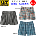 3枚組 まとめ買い ホーキンス メンズ トランクス 前あき 綿100% 先染め布帛 M L LL 3color G.T.HAWKINS メンズ下着 紳士 肌着 父の日 敬老の日 パンツ ギフト プレゼント ギフト インナーウエア コットン100% HK8815-8817 新作 年間 定番 楽天 通販 送料込み
