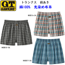 メール便発送 ホーキンス メンズ トランクス 前あき 綿100% 先染め布帛 M L LL 3color G.T.HAWKINS メンズ下着 紳士 肌着 父の日...