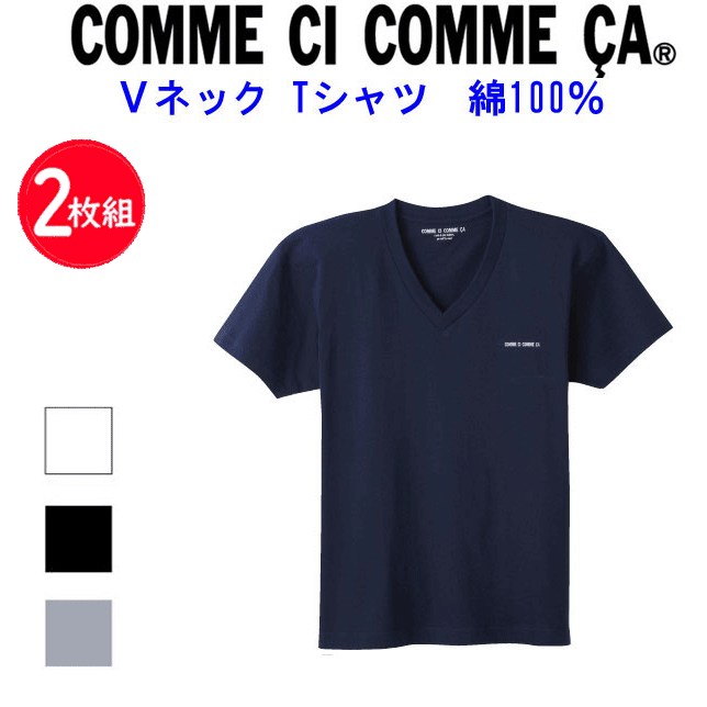Short Sleeves - 2枚組 まとめ買い COMME CI COMME CA コムシコムサ メンズ VネックTシャツ 半袖Tシャツ 綿100％ 天竺 M-LL 3color メンズ下着 紳士 肌着 男性 父の日 プレゼント プチギフト V首 ワンポイント ロゴ刺繍 グンゼ GUNZE インナーウエア 定番 CC3015 新作 楽天 通販 送料込み