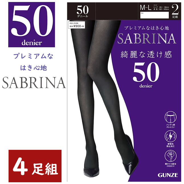 4 ޤȤ㤤 ǥ ץߥʤϤ Ʃ 50ǥˡ ȥå  ֥ ɽ ý GUNZE SABRINA ...
