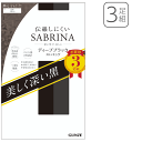 3足組 まとめ買い グンゼ サブリナ ストッキング 美しく深い黒 伝線しにくい ディープブラック つま先補強 部屋干し対策 静電気防止 抗菌防臭 婦人 M-L ...