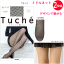 メール便発送 2足組 まとめ買い グンゼ デザイン ストッキング ミドルネット柄 ネット柄 トゥシェ GUNZE Tuche つま先補強 網タイツ 婦人 パンスト TH214G プレゼント 結婚式 オケージョン フォーマル 入学式 卒業式 レディース オフィス 楽天 通販 メール便送料込み