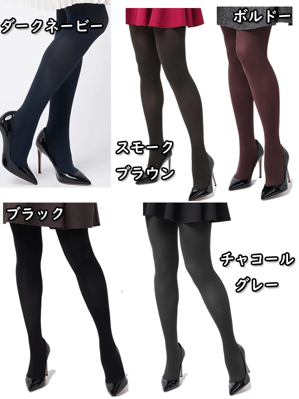 2足組 まとめ買い グンゼ スニーカータイツ プレーン カラータイツ トゥシェ GUNZE Tuche 抗菌防臭 足底ムレ対策 足底ニオイ対策 無地 婦人 パンスト THW1 プレゼント フォーマル 入学式 卒業式 レディース オフィス 楽天 通販 送料込み