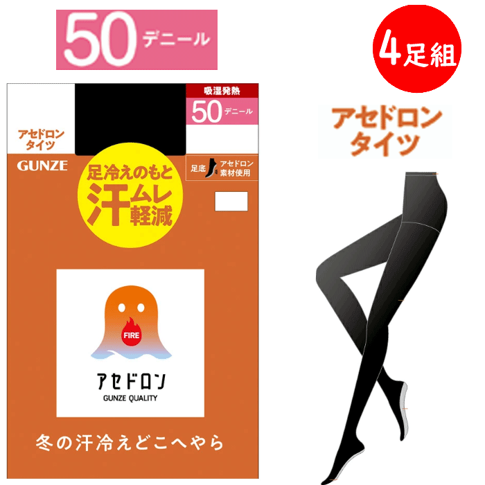 楽天市場】ライザップ レギンス（メンズ｜インナー・下着・ナイト