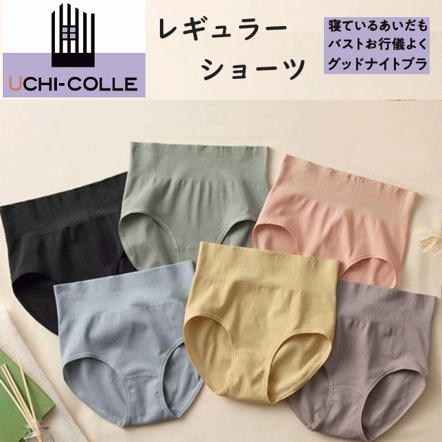 ᡼ȯ 硼 դˤ餫 ʺ ͥȩ UCHI-COLLE  GUNZE UC0070 ǥ ᡼...