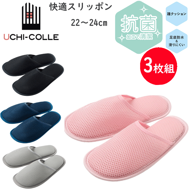 楽天市場】アシックス テニスシューズ レディース（スリッパ・ルーム