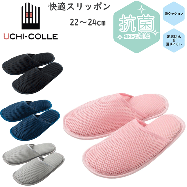 楽天市場】アシックス テニスシューズ レディース（スリッパ・ルーム