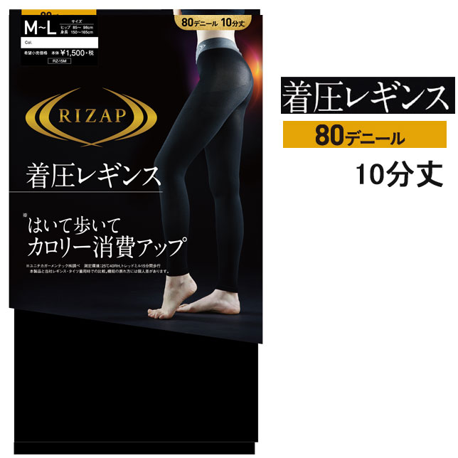 ᡼ȯ RIZAP 饤å 尵 쥮 10ʬ 80ǥˡ Ϥ⤤ ꡼ ̵  ܥȥ ؿ M L LL ȥå ȥХ  ð  GUNZE RZF201  ǥ ץ쥼 ե  ŷ  ᡼